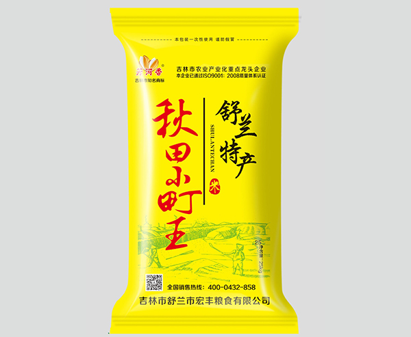 芳河香大米